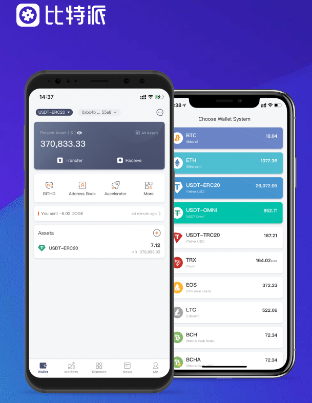 业内人士